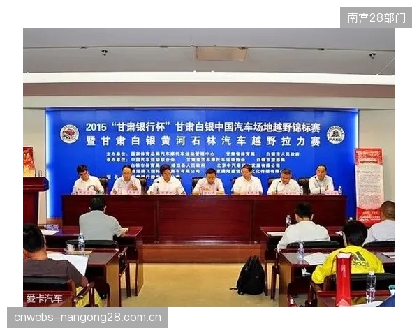体育总局新规要求，百公里越野赛安全评估费用约1至5万元，直接抬高了中小型商业越野赛事的合规成本