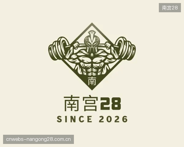 认识南宫28官网