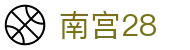 南宫28 - (中国)官方网站首页 - 一站式体育赛事覆盖